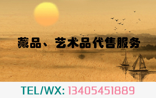 汝南-当艺术品市场遇上互联网金融